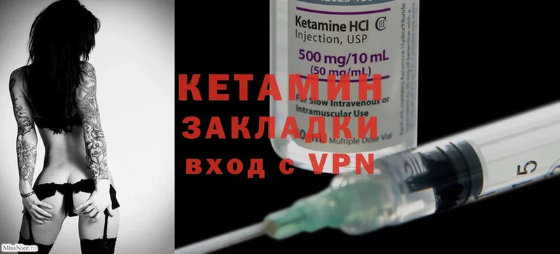 купить наркотик  Берёзовский  КЕТАМИН ketamine 