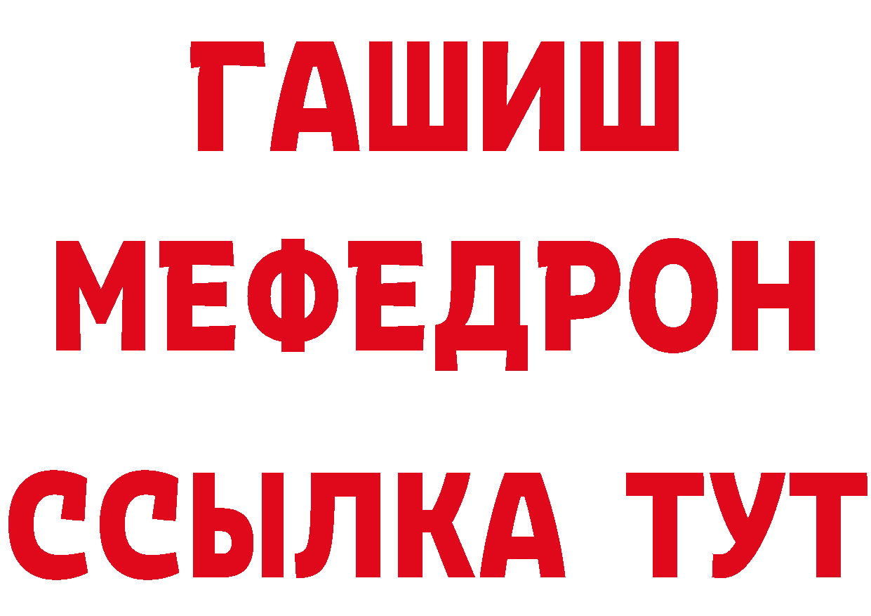 Дистиллят ТГК жижа как войти это гидра Берёзовский