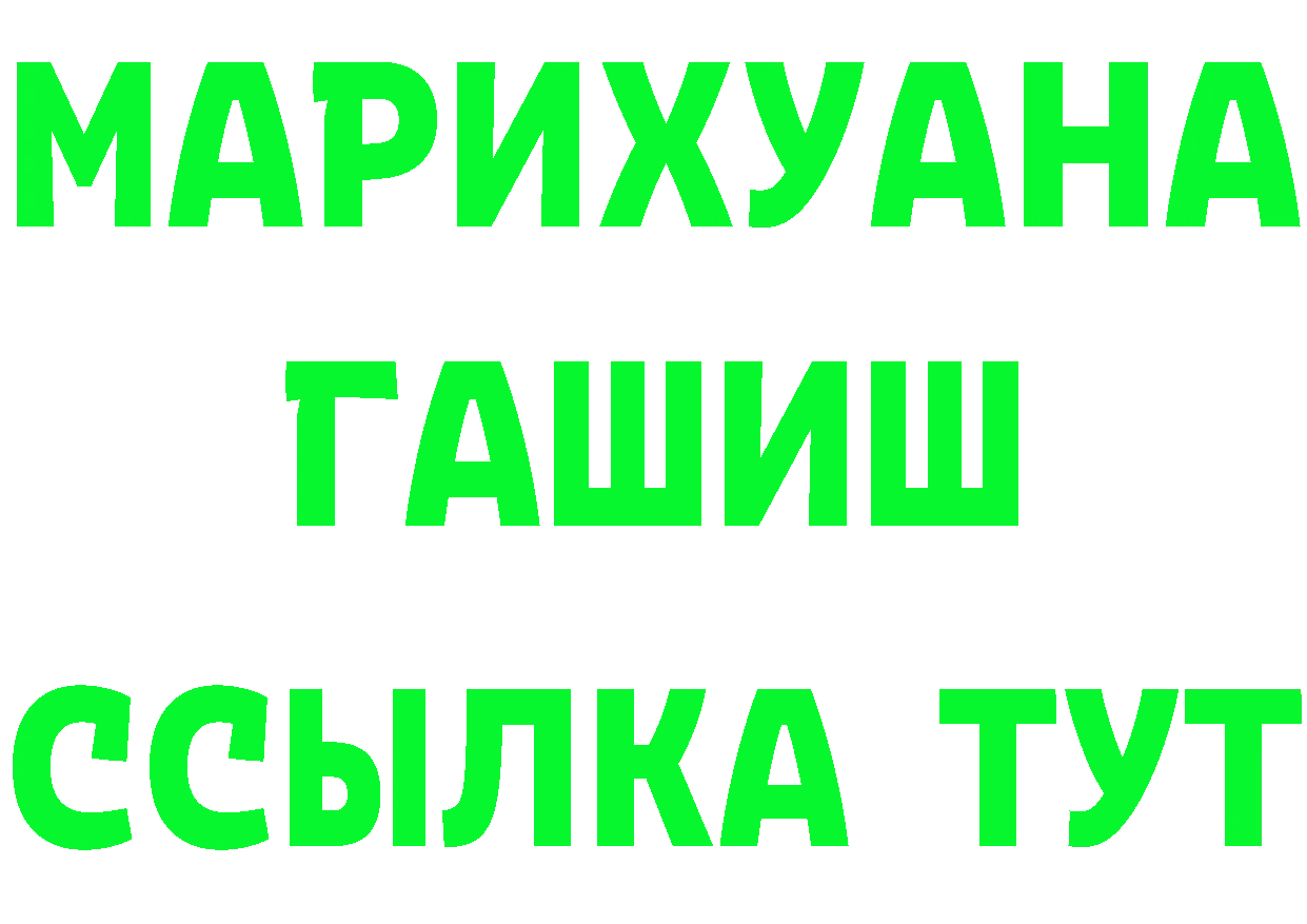 Что такое наркотики площадка наркотические препараты Берёзовский