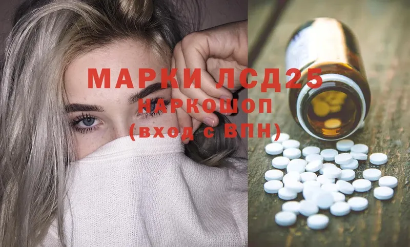 что такое   Берёзовский  ЛСД экстази ecstasy 