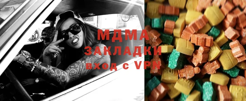 MDMA кристаллы  Берёзовский 